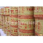 【生產(chǎn)廠家精品特賣】直埋標(biāo)記帶、標(biāo)示帶、示蹤帶【150mm型】