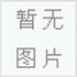 緊定螺絲，內(nèi)六角緊定螺絲