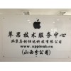 太原iphone4按鍵不靈維修，后殼摔裂維修