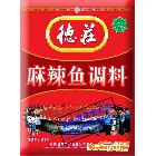 供應(yīng)重慶德莊麻辣魚調(diào)料150g×50/箱-重慶特產(chǎn) 底料 調(diào)味品 批發(fā)