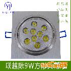 供應(yīng)聯(lián)越際LED格柵燈 格柵射燈3W5W7W9W12W單頭射燈斗膽燈LED天花