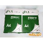 生產(chǎn)復(fù)印紙廠家低價(jià)直銷(xiāo)A4 70克 80克 復(fù)印紙代理加盟