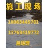 ^/歡迎光臨%高要EVA防水板股份-（有限公司）/集團(tuán)(#專業(yè)鑄就品牌