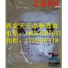 醫(yī)用氯化銨原料價格 醫(yī)藥用級氯化銨現(xiàn)貨供應 中國藥典氯化銨