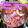 學(xué)習(xí)銅鍋涮羊肉火鍋多少錢？東北冰煮羊肉火鍋技術(shù)加盟