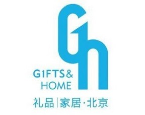 2018中國國際禮品工藝品展覽會