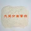 大豆分離蛋白生產(chǎn)廠家，大豆分離蛋白價(jià)格，大豆分離蛋白用途