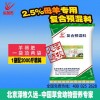 做好這幾點羔羊會長的好-羔羊?qū)Ｓ妙A(yù)混料