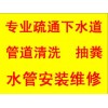 新聞：眉山吸糞車出租13980910447√