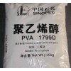 新聞：滄州回收廢舊PVC樹脂粉√質(zhì)量好的