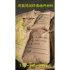 新聞：平頂山地坪金剛砂骨料金牌供應(yīng)商—?dú)g迎光臨鴻潤