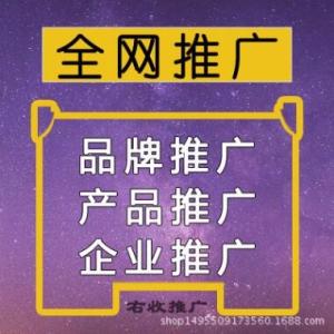 佛山慧聰網(wǎng)公司√大吉大利