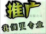 佛山慧聰網(wǎng)公司√大吉大利