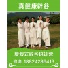 新聞：廣州辟谷學(xué)習(xí)可以學(xué)辟谷前三天應(yīng)該吃什么