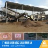 呂梁方山縣建筑垃圾再利用項目介紹日產(chǎn)2900噸移動破碎站報價