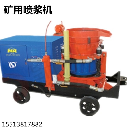 廣東陽江 噴漿機(jī)配件水泥噴漿機(jī)干式噴漿機(jī)技術(shù)參數(shù)