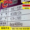 新聞：長治300乘150H型鋼市場價格?Q345BH型鋼工字鋼