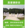 長春辟谷多少天最好——【專業(yè)】第一次辟谷21天