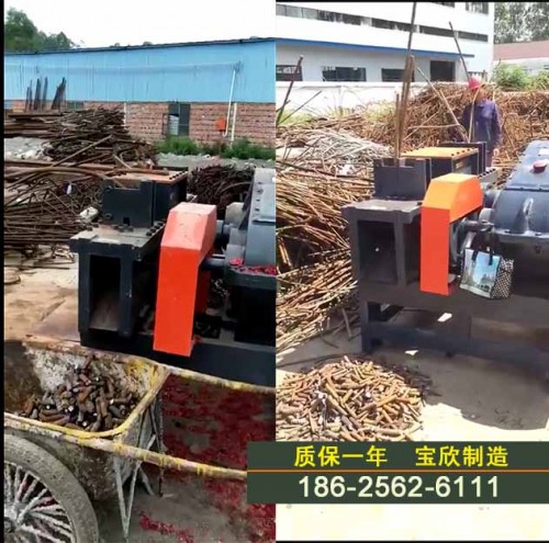 新聞：梧州廢舊鋼筋切粒機-happy寶欣造機