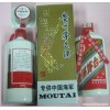 新聞哈爾濱回收15年30年50年茅臺(tái)酒空瓶禮盒多少錢一套.