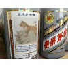 回收1972年北戴河暑期特供茅臺酒(價值多少錢?)高價收購