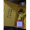 回收2001整箱茅臺(tái)酒價(jià)格值多少錢(qián)一箱分鐘報(bào)價(jià)[字符1]