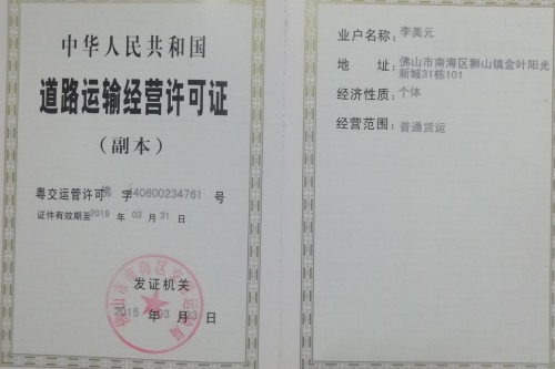 新聞：佛山到安順市普定縣專線直達門到門服務(wù)