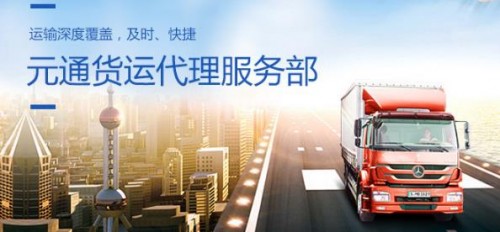 佛山到湖南婁底貨運公司天天發(fā)車2019歡迎你