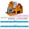 熱銷：云南昭通打樁機泥漿分離器多少錢廠家銷售價錢