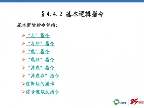 新聞：佳木斯市312-1AE13-0AB0施耐德plc模塊維修