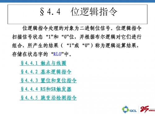 甘肅張掖西門子S7-300CPU317-2DP中央處理單元