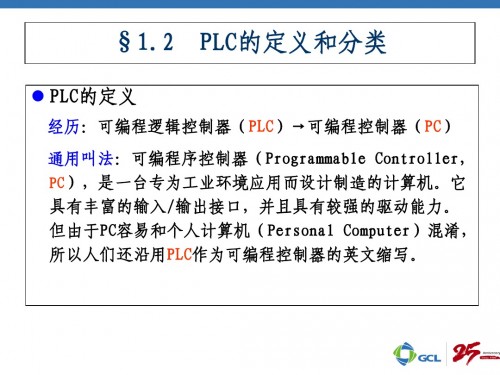 自貢西門子一級(jí)代理