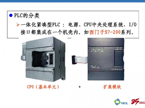 新聞：佳木斯市312-1AE13-0AB0s7200smart西門子plc價格參數(shù)