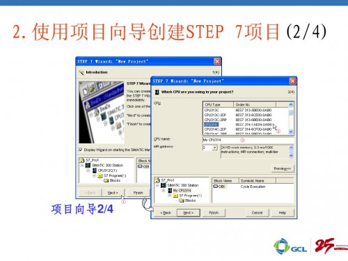 河北唐山西門子6ES7340-1AH02-0AE0詳情說明