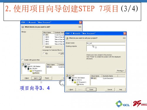 西門子PLC模擬量輸入模塊S7-200EM231CN