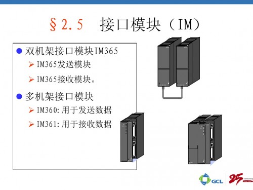 河北唐山西門子S7-300SM321數(shù)字量模塊