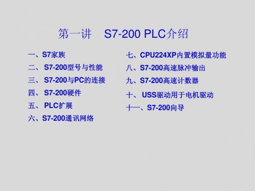 河北唐山西門子PLC（中國）西門子6ES7340-1BH02-0AE0性能參數(shù)