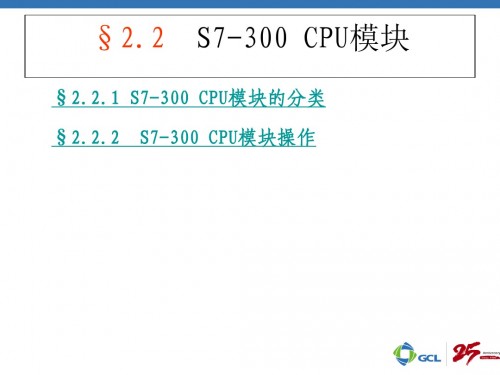 昌吉州西門子一級代理