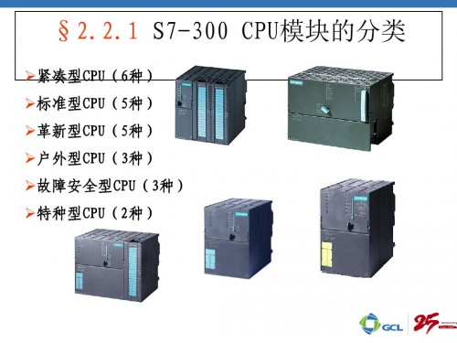 河北唐山西門子PLC模塊CPU314C-2PN/DP