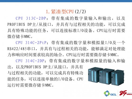 新聞：佳木斯市312-1AE13-0AB0西門子繼電器模塊授權(quán)代理商