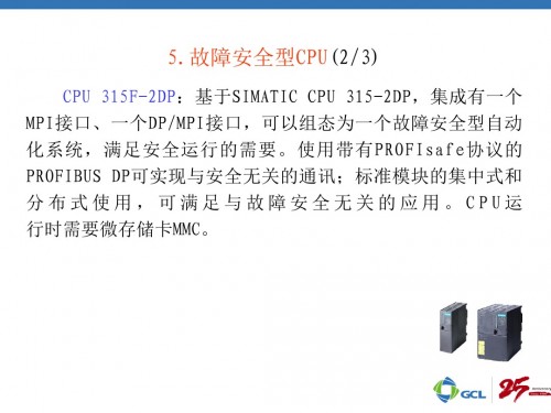 西門子SM421數(shù)字量輸入模塊價格參數(shù)