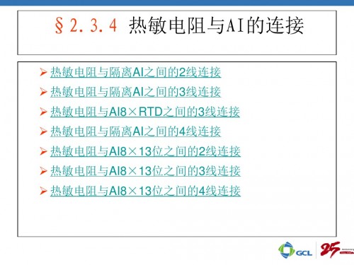 西門子S7-300電源5A