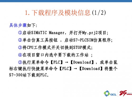 浙江寧波6ES7331-7PF11-0AB0詳細(xì)說(shuō)明