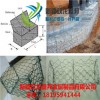 石河子格賓廠家直銷