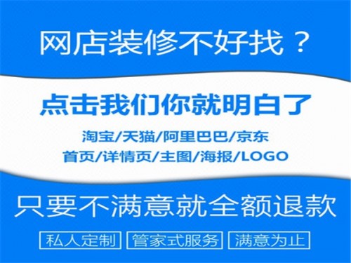 新聞：峰峰礦拼多多裝修成功案例