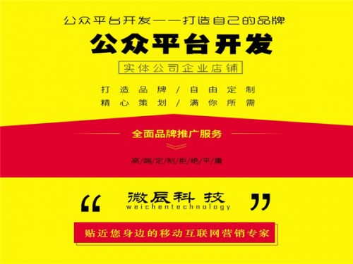 新聞：古冶溯源系統(tǒng)公司歡迎您