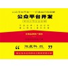 新聞：武強(qiáng)微商溯源系統(tǒng)公司歡迎您