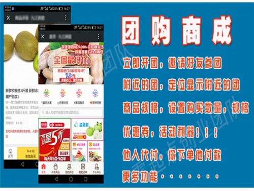 新聞：深州溯源系統(tǒng)品質(zhì)追求