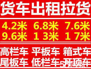 新聞：西安到吐魯番返程車運輸聯(lián)系方式