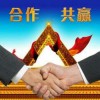 樂(lè)從到山西代縣貨運(yùn)公司聯(lián)系地址